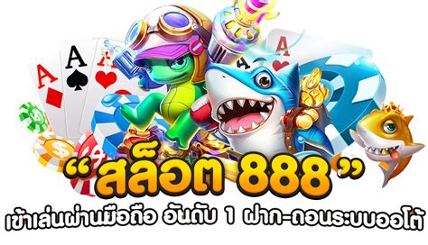reboot 888|REBOOT 888 คาสิโนออนไลน์ ขั้นต่ำ 1 บาท เล่นได้ทุกค่ายเกมส์.